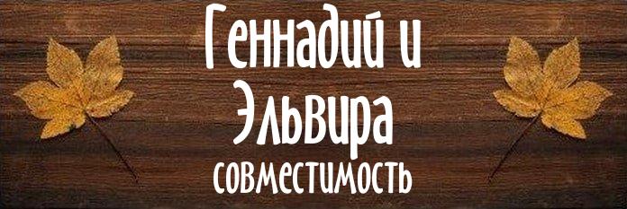 Совместимость имен