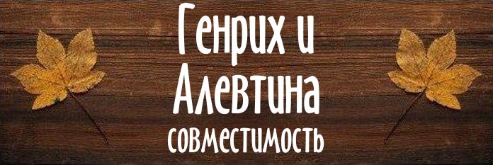 Совместимость имен