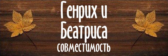 Совместимость имен