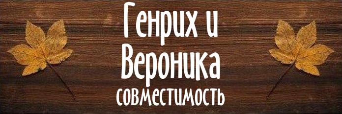 Совместимость имен