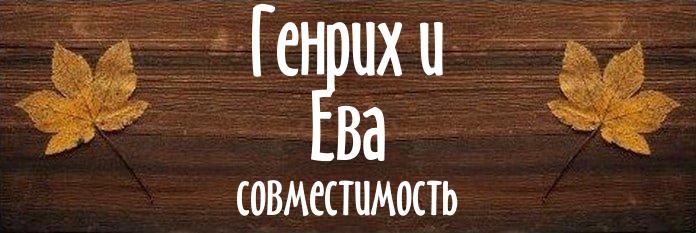 Совместимость имен