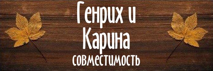 Совместимость имен