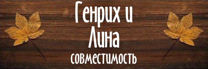 Совместимость имен