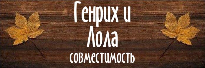 Совместимость имен