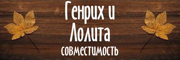 Совместимость имен