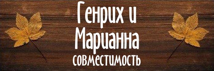 Совместимость имен