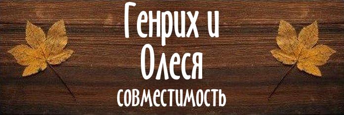 Совместимость имен