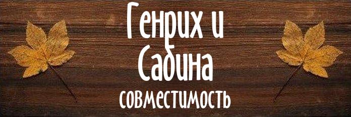 Совместимость имен