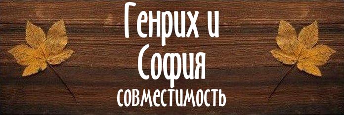 Совместимость имен