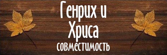 Совместимость имен