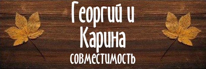 Совместимость имен