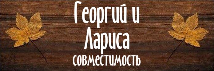 Совместимость имен