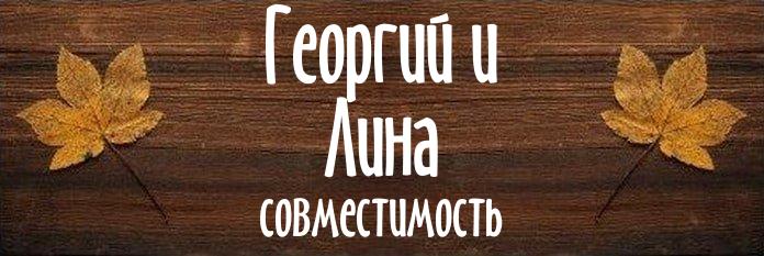 Совместимость имен