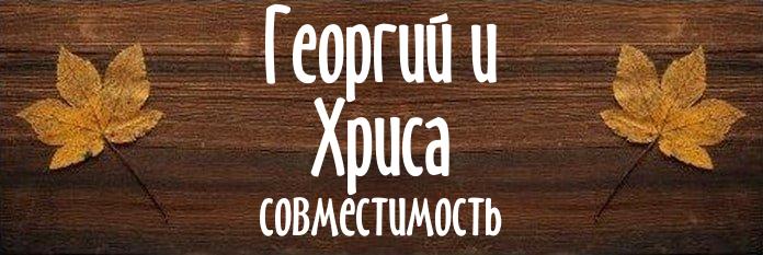 Совместимость имен