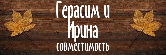 Совместимость имен