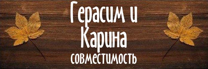 Совместимость имен