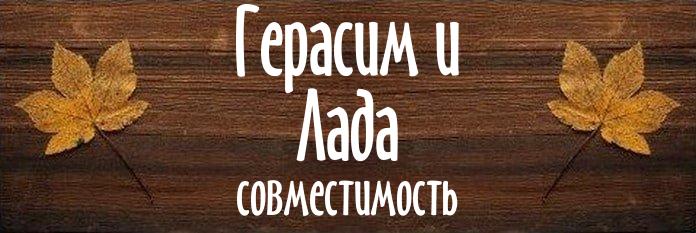 Совместимость имен