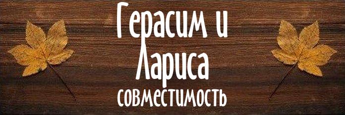 Совместимость имен