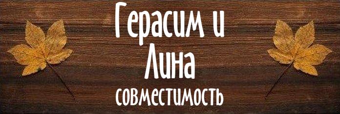 Совместимость имен