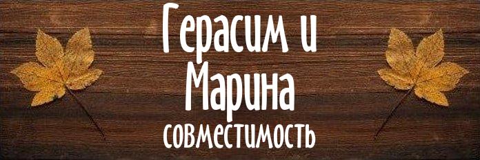 Совместимость имен