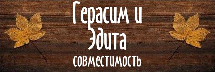 Совместимость имен