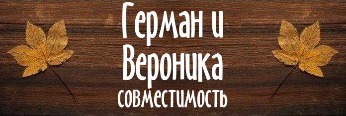 Совместимость имен