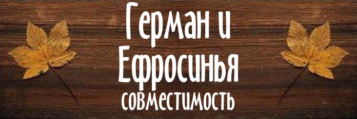 Совместимость имен