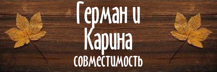 Совместимость имен