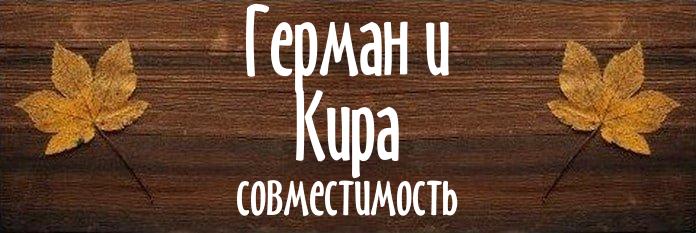 Совместимость имен