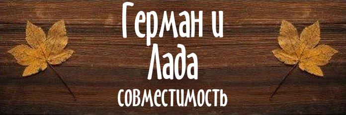 Совместимость имен