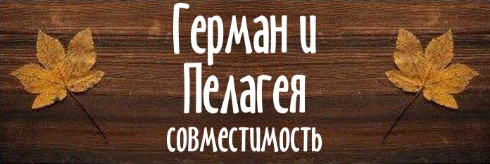 Совместимость имен