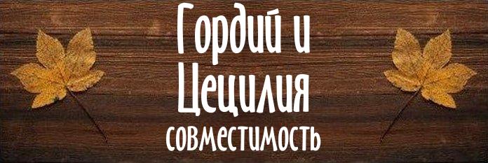 Совместимость имен