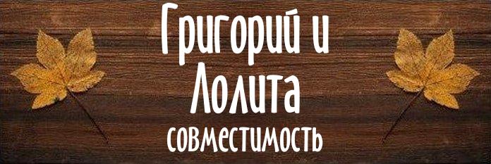 Совместимость имен