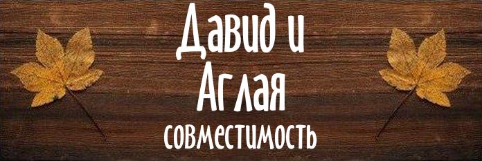 Совместимость имен