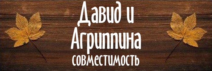 Совместимость имен