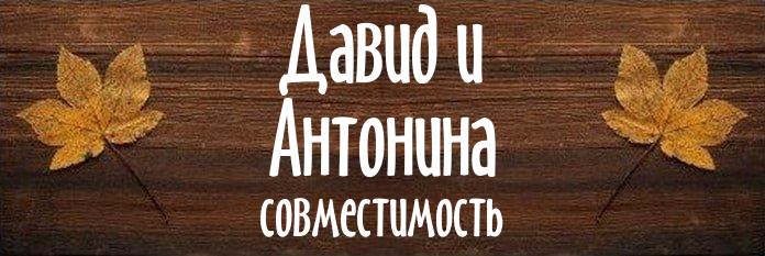 Совместимость имен