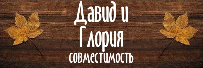 Совместимость имен