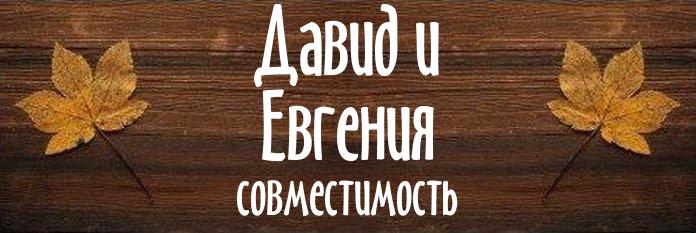 Совместимость имен