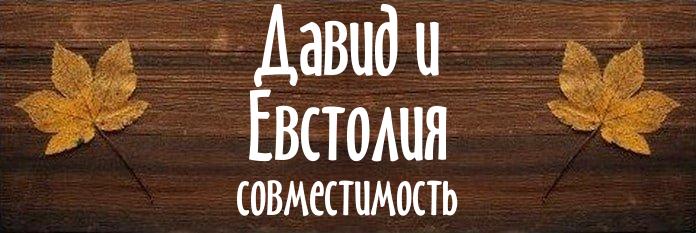 Совместимость имен