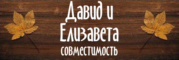 Совместимость имен