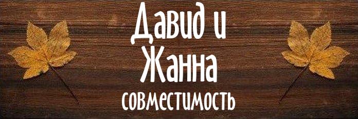 Совместимость имен