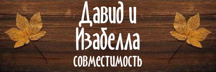 Совместимость имен