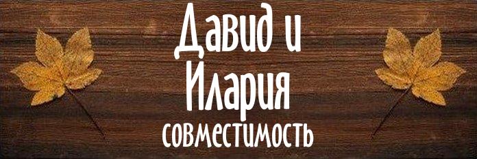 Совместимость имен