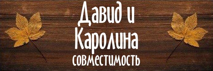 Совместимость имен