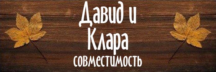 Совместимость имен