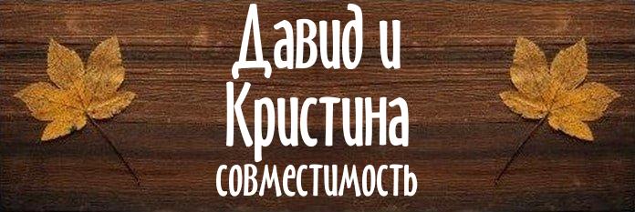 Совместимость имен