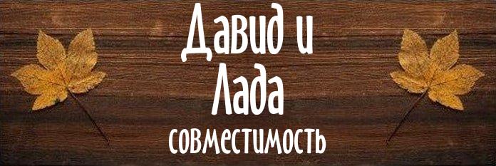 Совместимость имен