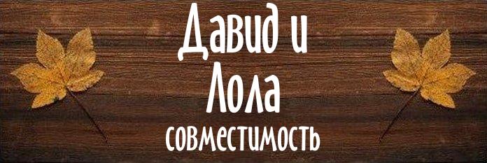 Совместимость имен