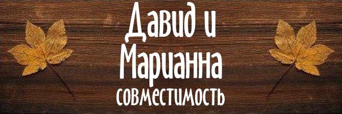 Совместимость имен