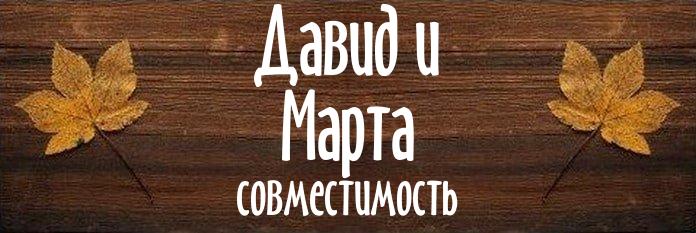 Совместимость имен